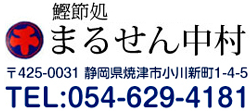 お問い合わせは「04-7124-9995」